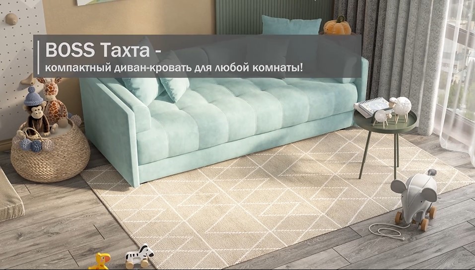 Босс тахта Велюр Роял тауп