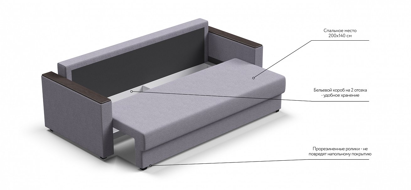 Диван Атланта НПБ 120 Мальмо платина