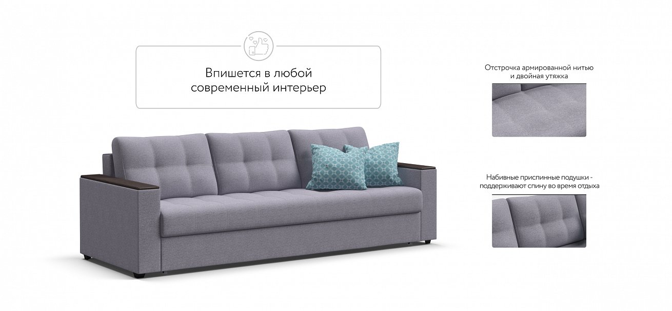 Диван Атланта НПБ 120 Мальмо платина