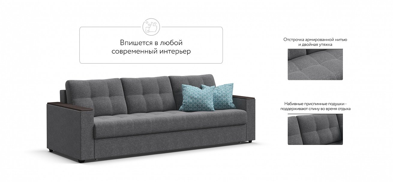 Диван Атланта НПБ 120 рогожка Malmo серый