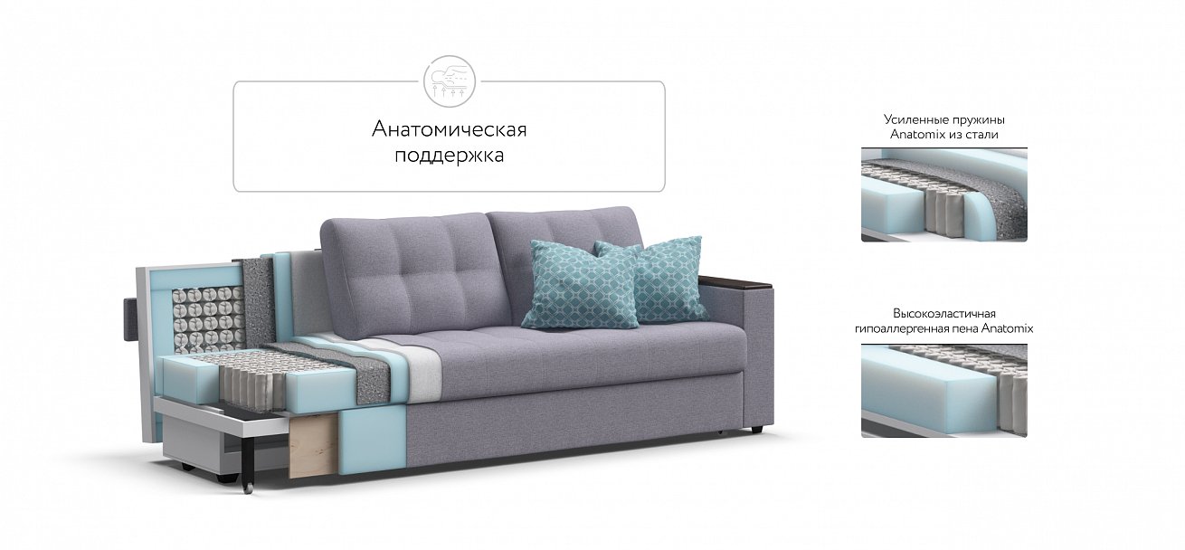 Диван Атланта НПБ 120 Мальмо платина