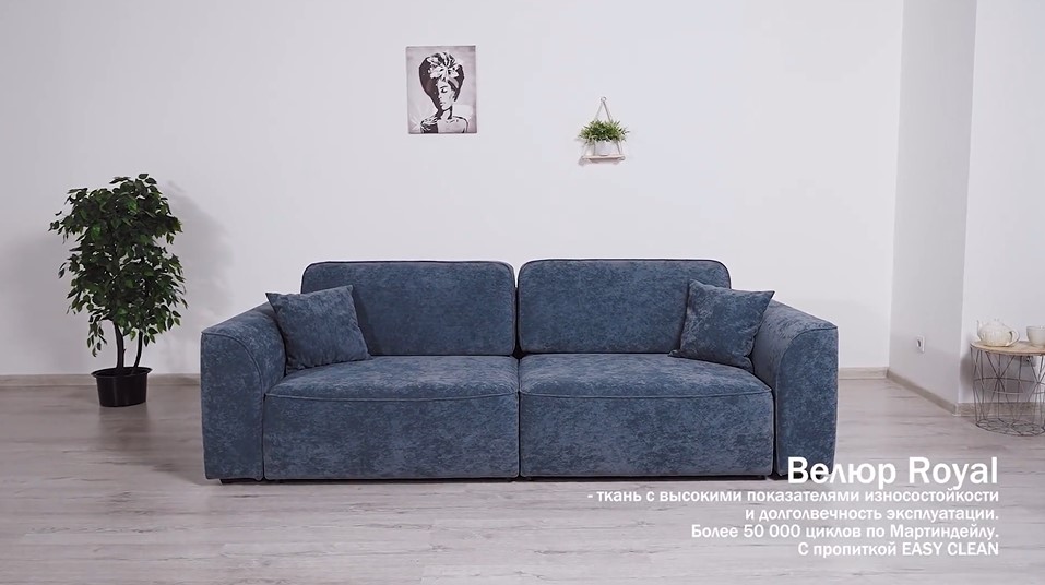 Диван KING MAX SE Велюр Royal пион NEW