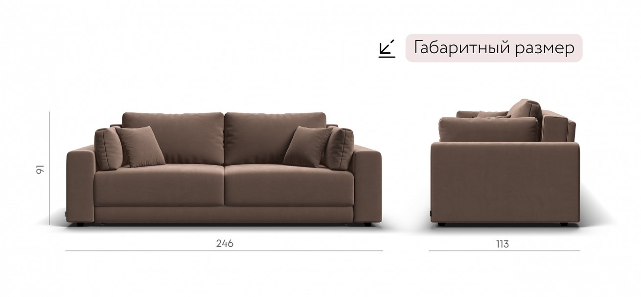 Диван Босс Прайм Велюр Monolit мокко