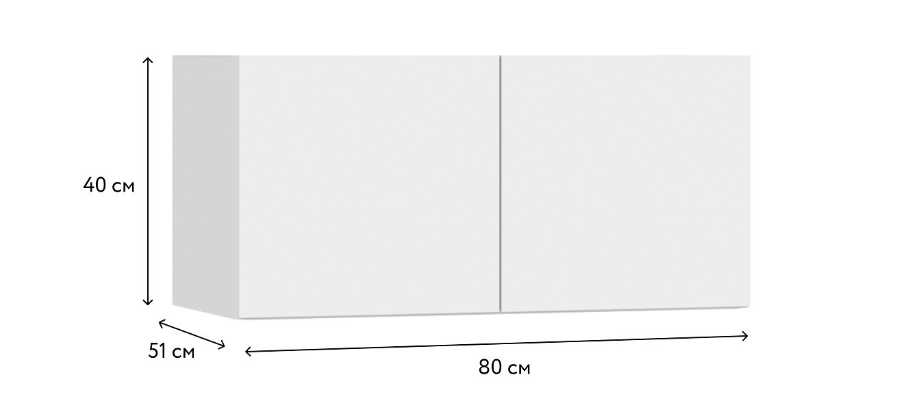 Антресоль 80 2Д Белый