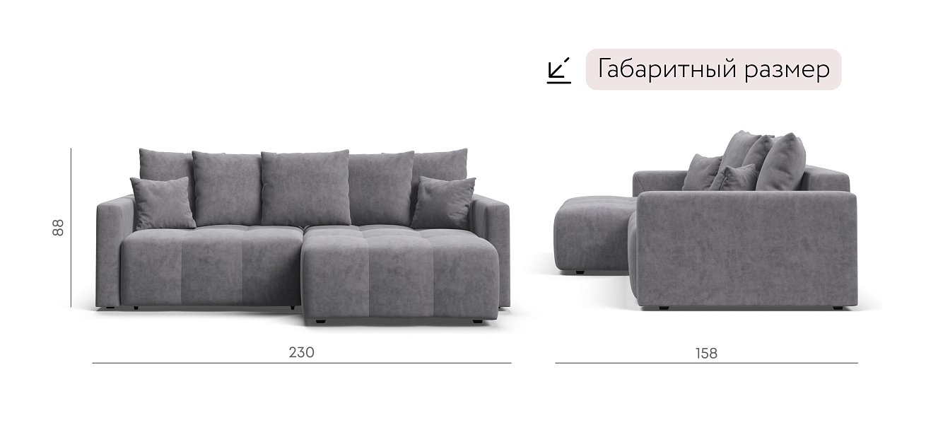 Угловой диван BOSS TREND Велюр Royal агат