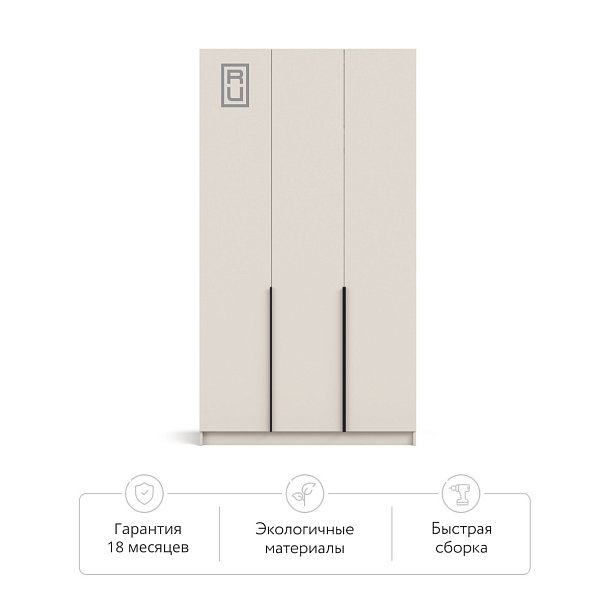 Рим 120 шкаф распашной 3Д 01 Кашемир