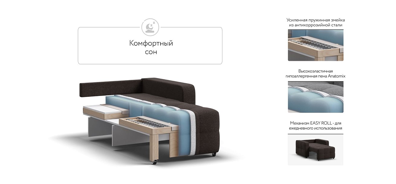 Кресло-кровать Dandy рогожка Malmo шоколад