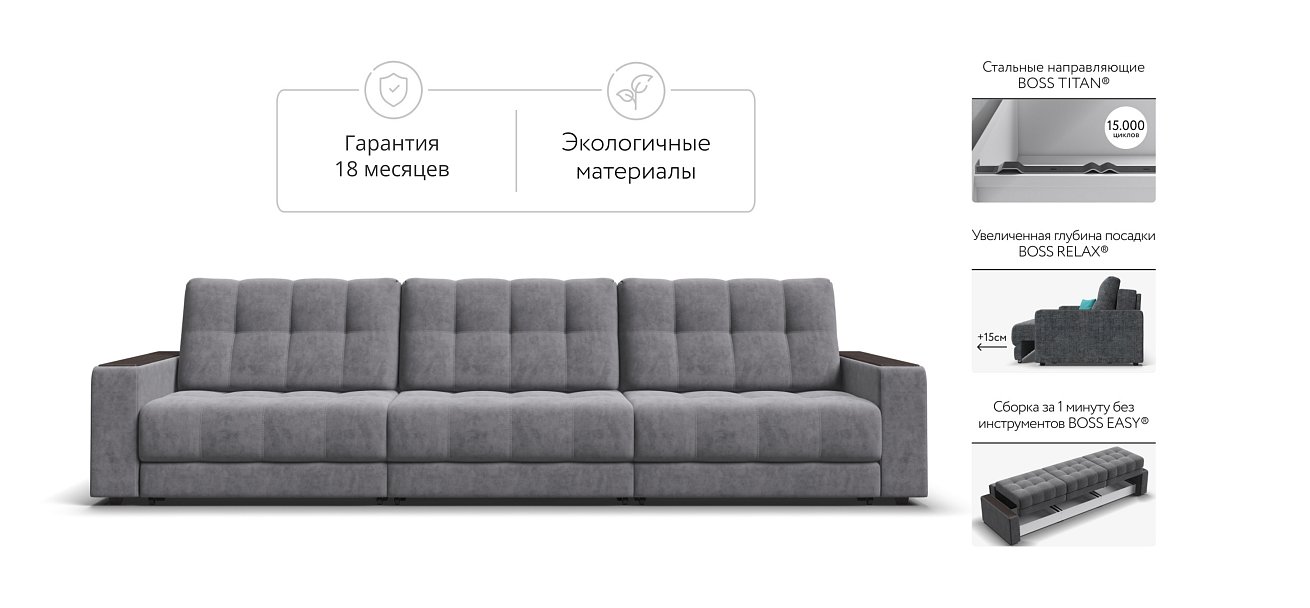 Босс Гранд диван Велюр Роял агат