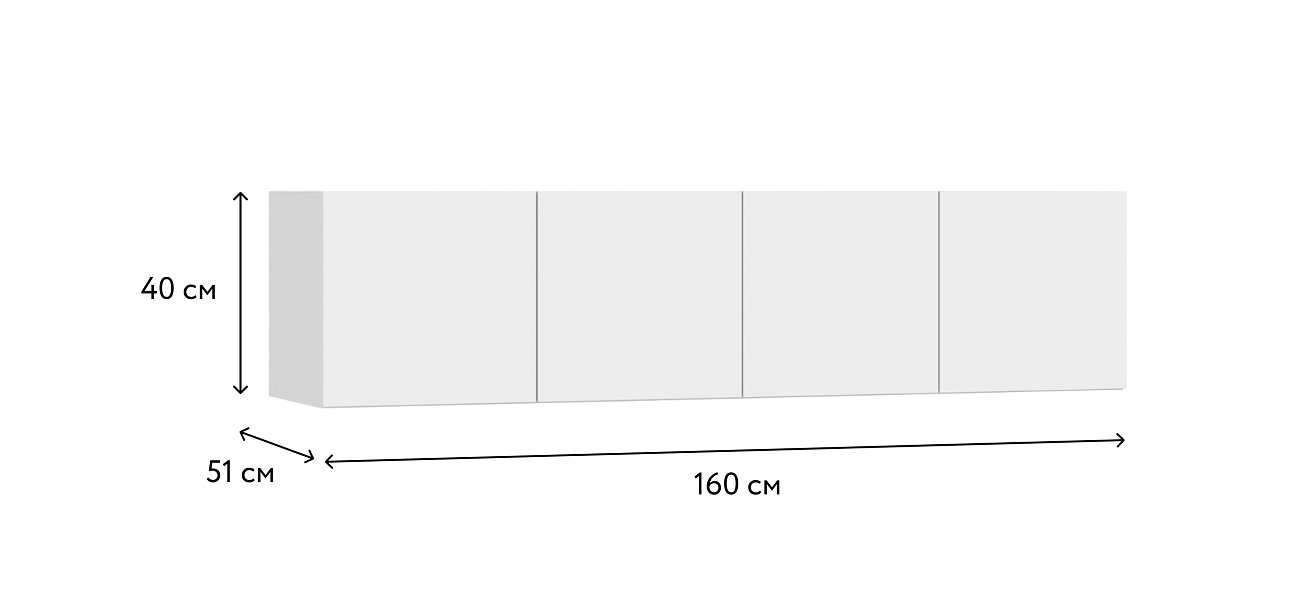 Антресоль 160 4Д Белый