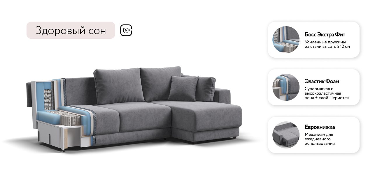 Угловой диван Босс Прайм ХЛ Велюр Роял агат