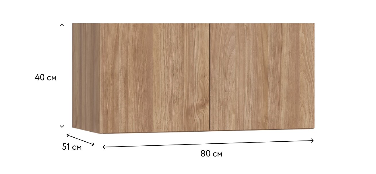 Антресоль 80 2Д Орех Селект