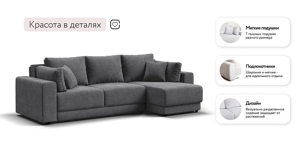 Угловой диван Босс Прайм ХЛ Шенилл CLOUD графит