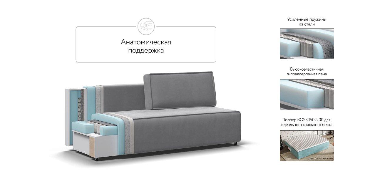 Диван NORD mini велюр Monolit сталь