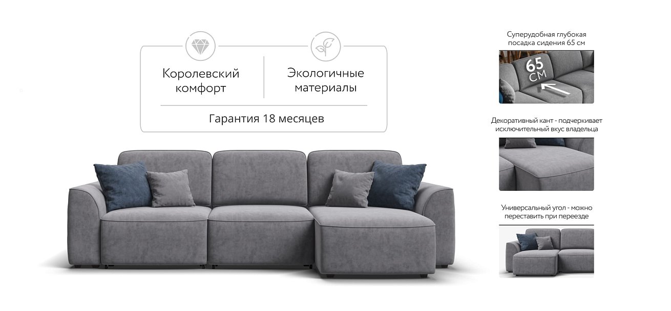 Кинг угловой диван Велюр Роял агат