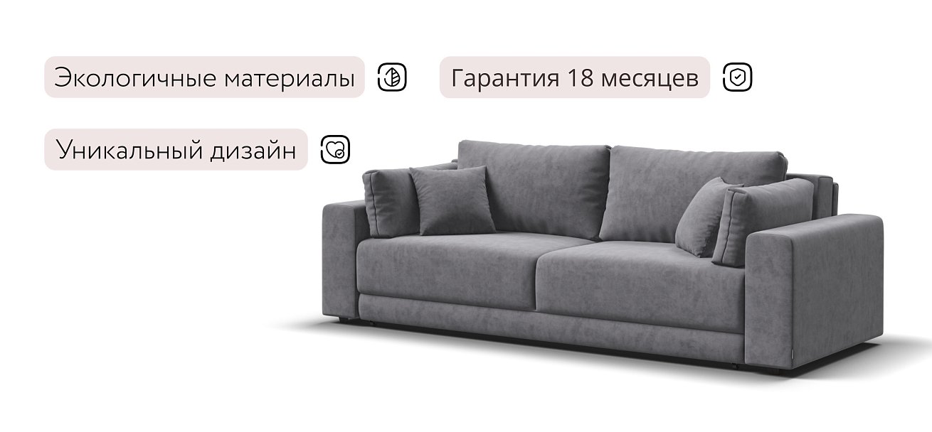 Босс Прайм диван Велюр Роял агат