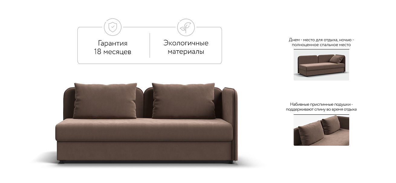 Тахта Ирис велюр Monolit мокко