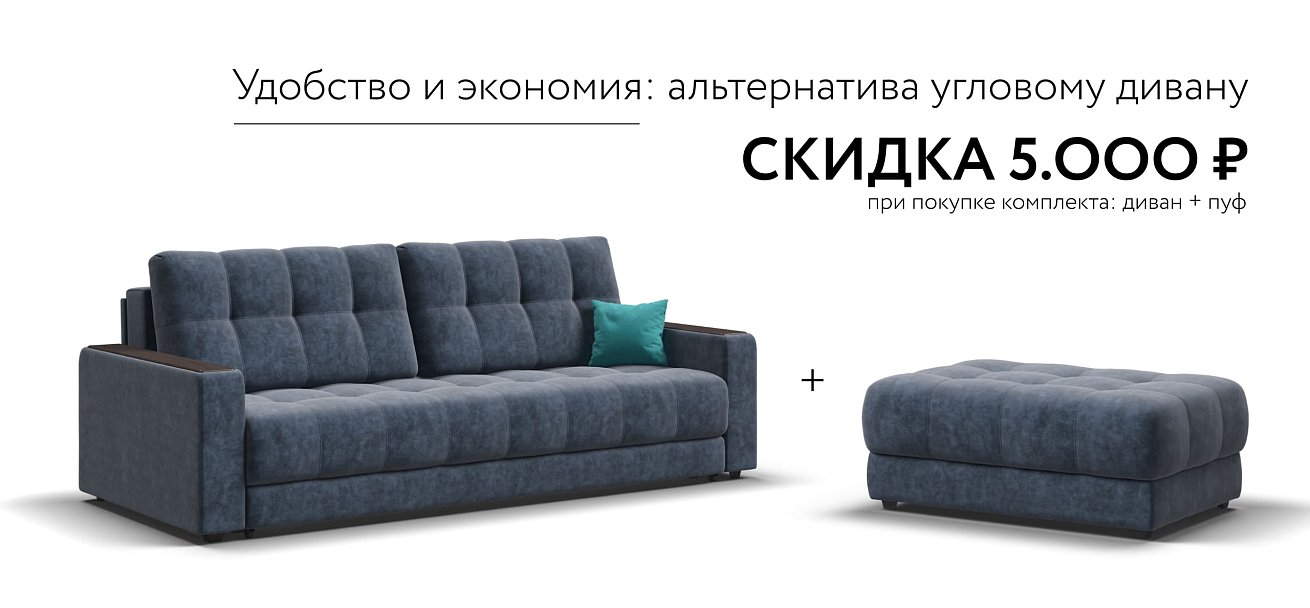 Пуф BOSS XL Велюр Royal топаз NEW