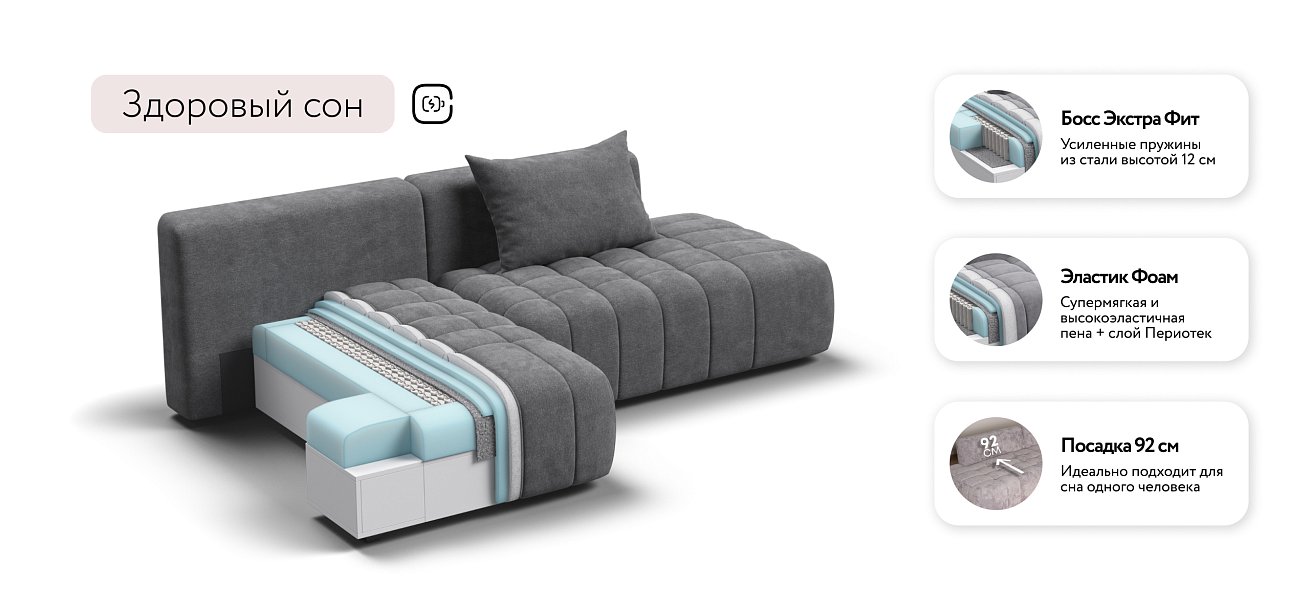 Босс Твин угловой диван левый Шенилл Клауд графит