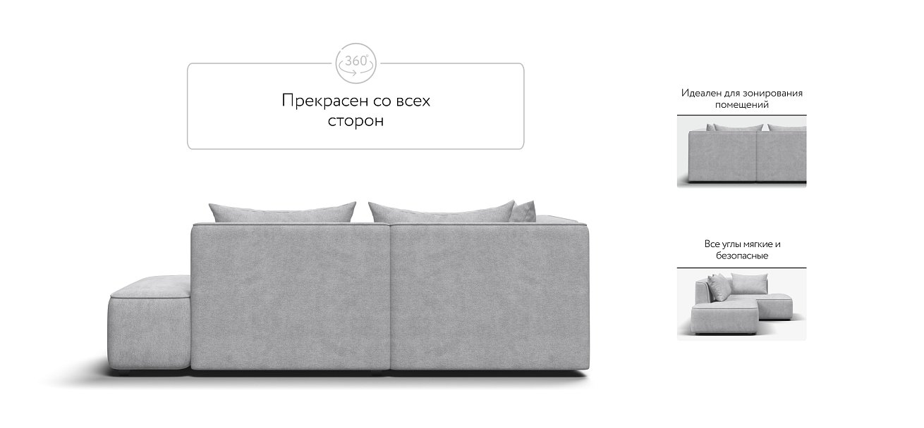 Кинг Твин угловой диван Шенилл Клауд серый левый