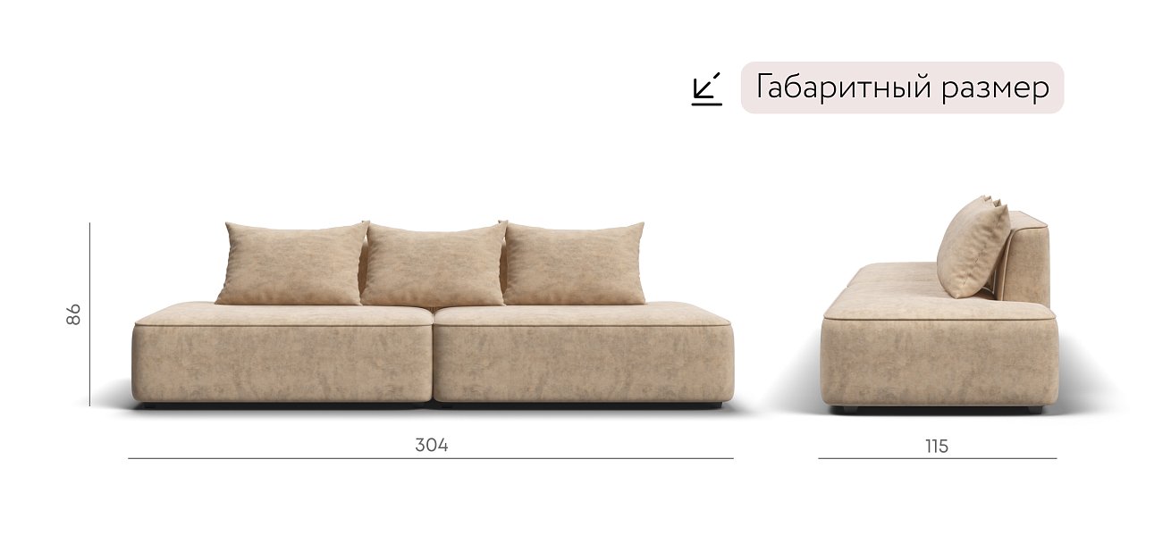 Диван KING TWIN Велюр Роял шампань