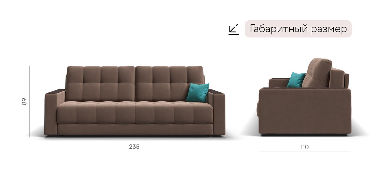 Диван BOSS 2.0 велюр Monolit мокко