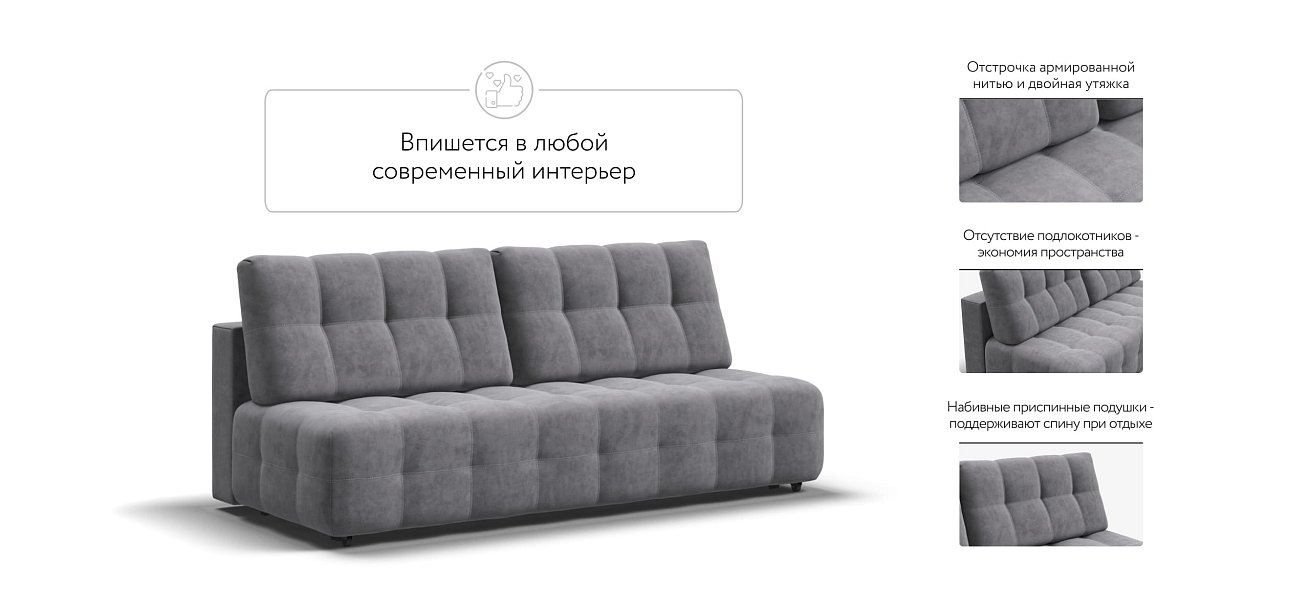 Диван BOSS 2.0 MINI Велюр Роял агат