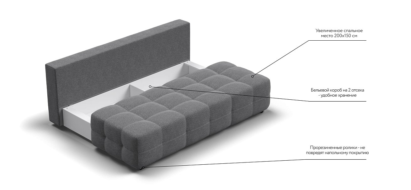 Диван Dandy MINI SE рогожка Malmo серый