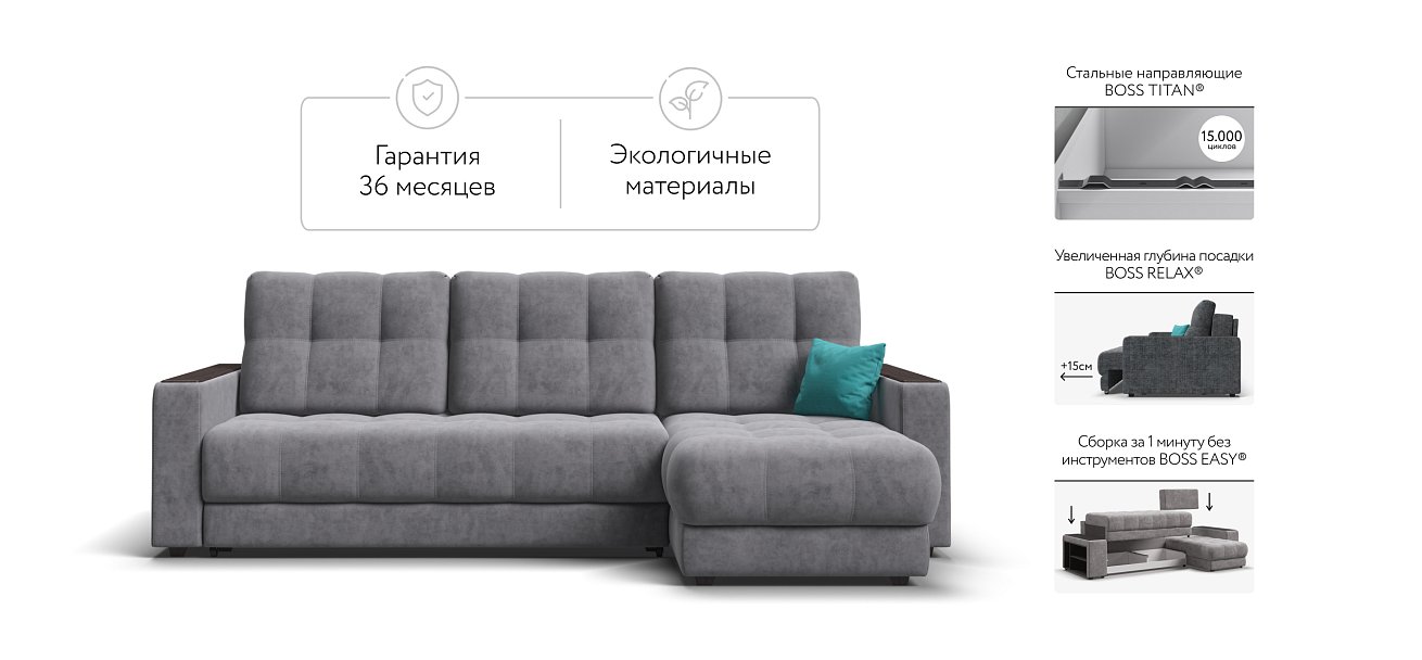 Угловой диван BOSS 3.0 Classic XL Велюр Роял агат