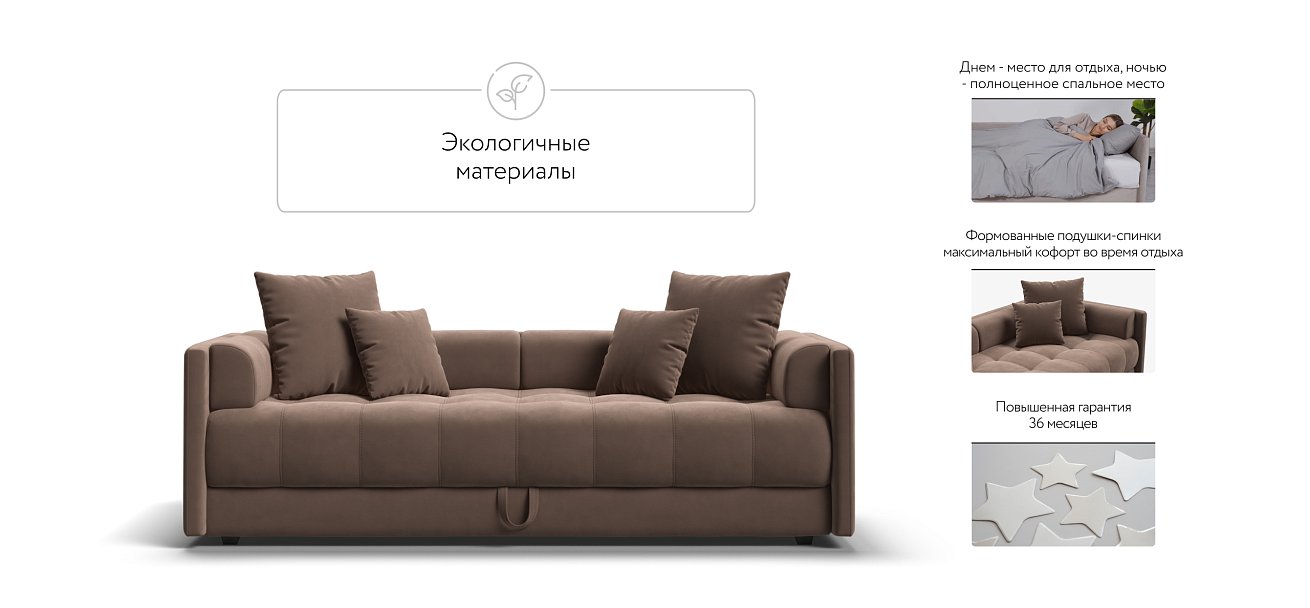 Тахта BOSS велюр Monolit мокко