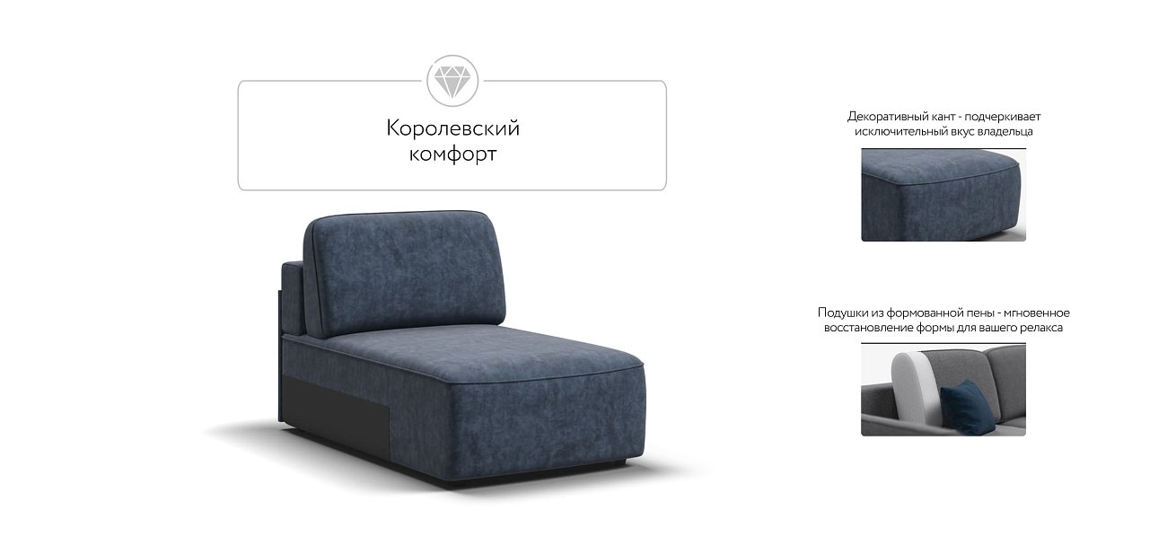 KING MODOOL оттоманка Велюр Royal топаз NEW