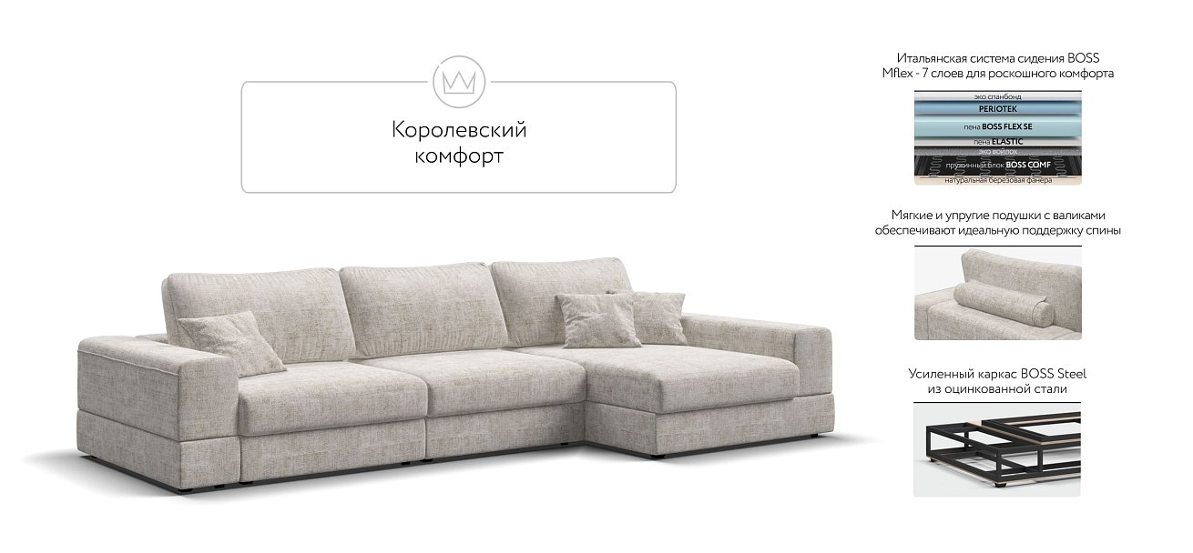 Угловой диван-кровать Босс Модуль XL правый, мягкие подлокотники, Шенилл Смарт кварц