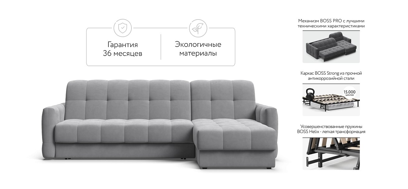 Угловой диван BOSS Sleep 160 велюр Monolit сталь