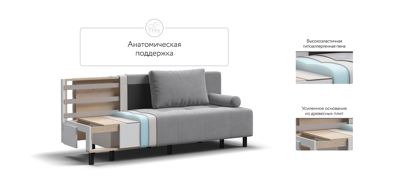 Бостон Мини диван Велюр Монолит сталь