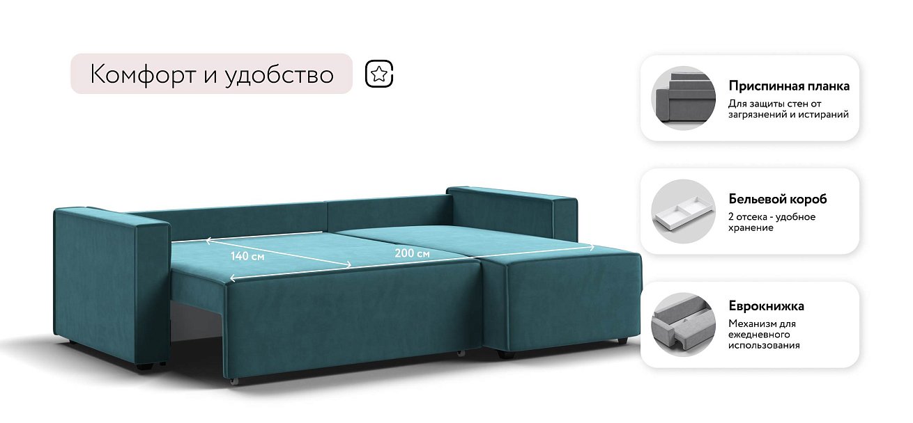 Лофт угловой диван Велюр Монолит зелёный
