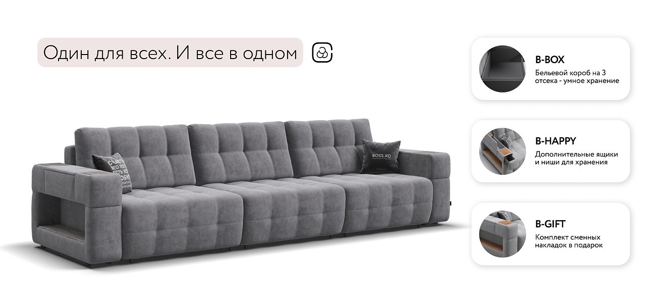 Диван BOSS.XO MAX Велюр Роял агат / WOOD Rock