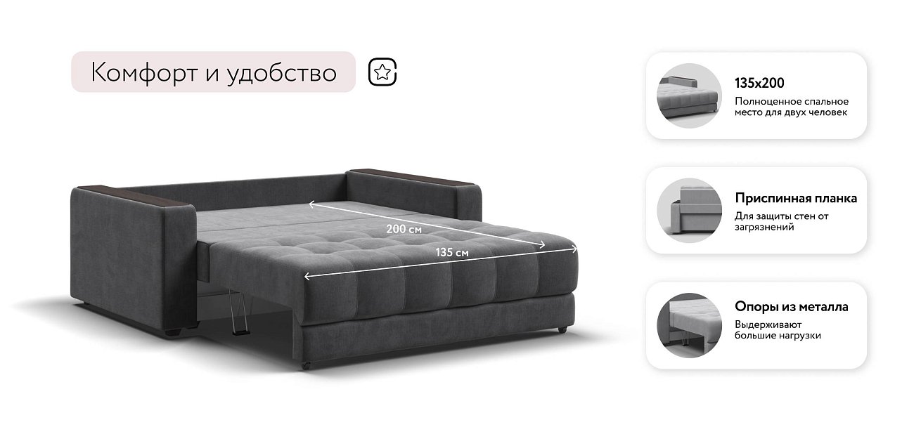 Босс Маркет двухместный диван Велюр Монолит серый