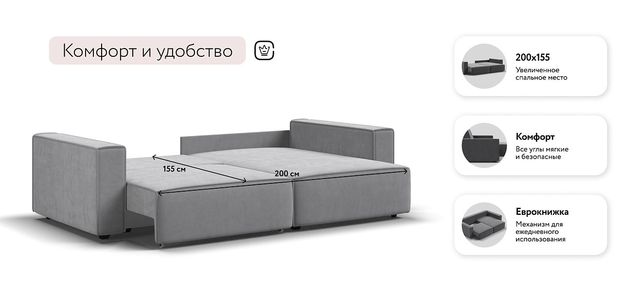 Босс Софт угловой диван Велюр Монолит сталь
