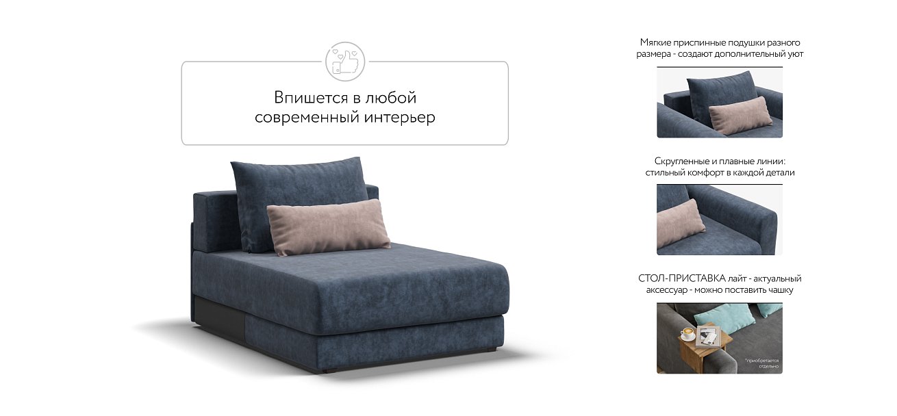 Оттоманка РИЧМОНД MODOOL Велюр Royal топаз NEW