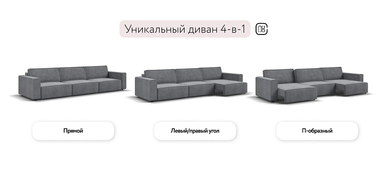 Босс Софт Макс диван Велюр Реал серый