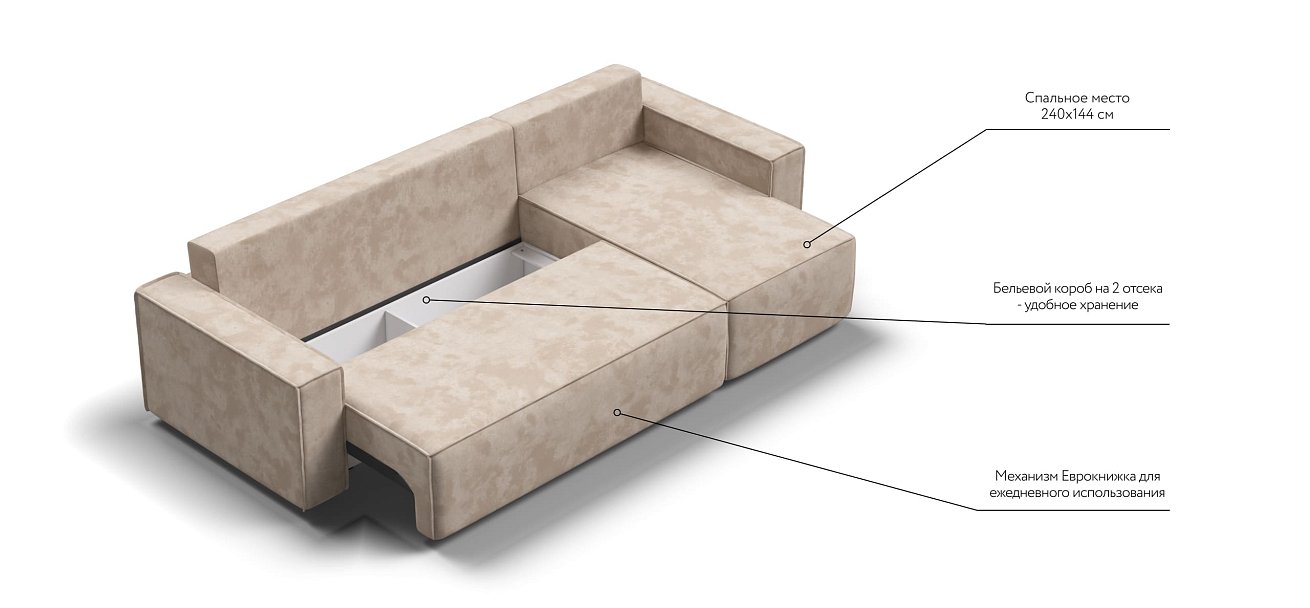 Угловой диван NORD 2.0 Велюр Alkantara пепел