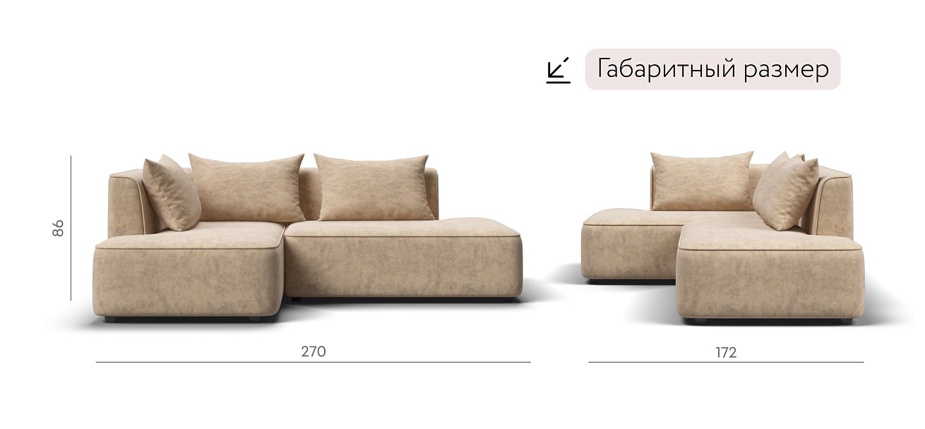 Кинг Твин угловой диван Велюр Роял шампань левый