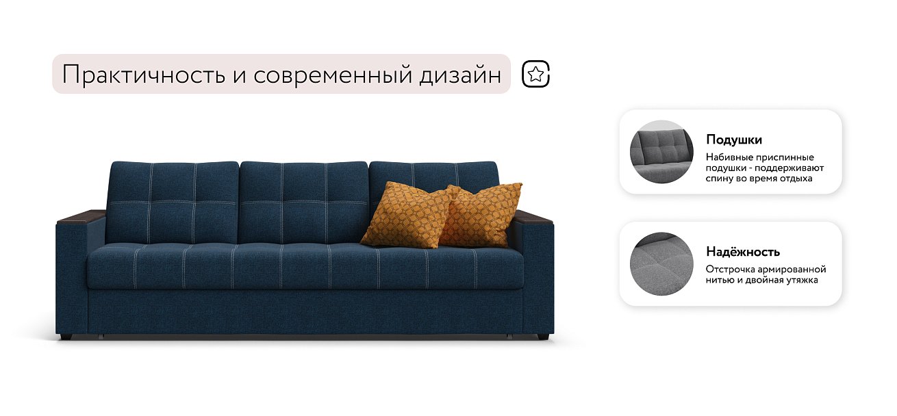 Атланта НПБ 90 диван Рогожка Мальмо синий