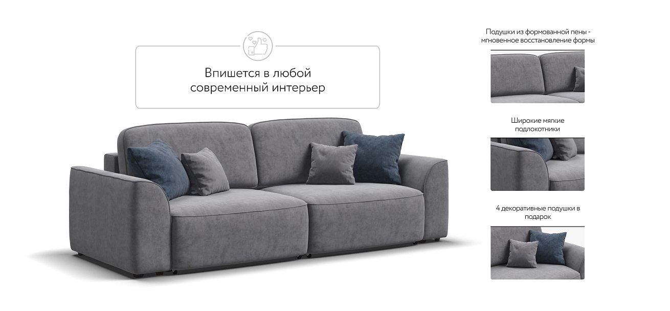 Диван KING SE Велюр Роял агат