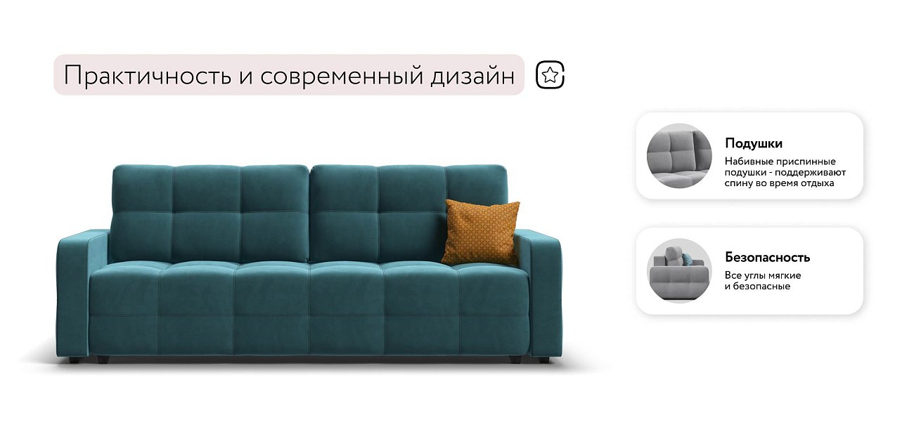 Уют диван Велюр Монолит зелёный