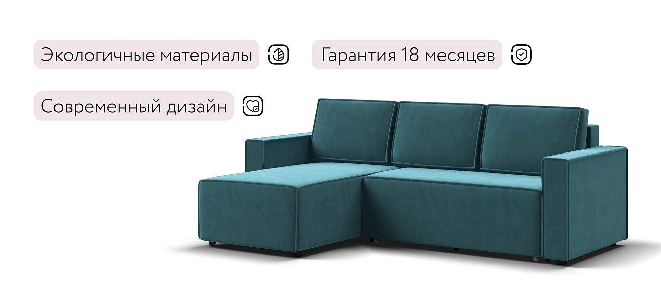 Лофт угловой диван Велюр Монолит зелёный