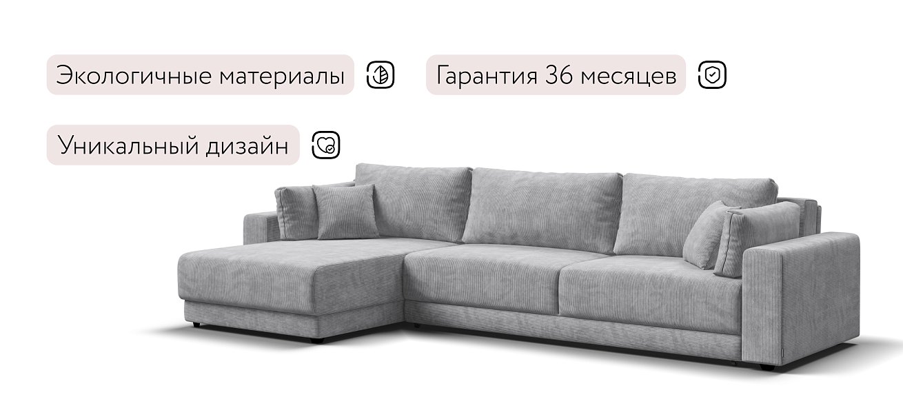 Угловой диван Босс Прайм Макс Вельвет CORD серый