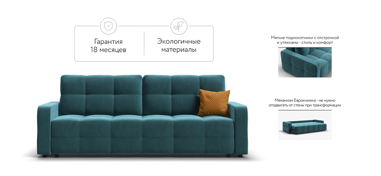 Диван Денди велюр Monolit зеленый