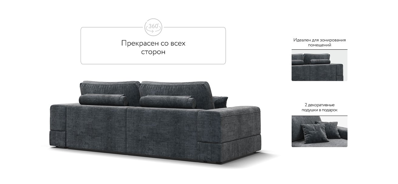 Диван-кровать Босс Модуль, мягкие подлокотники, Шенилл Глосс карбон