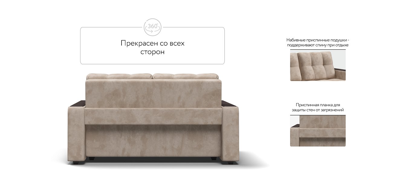 Диван BOSS Compact велюр Alkantara пепел