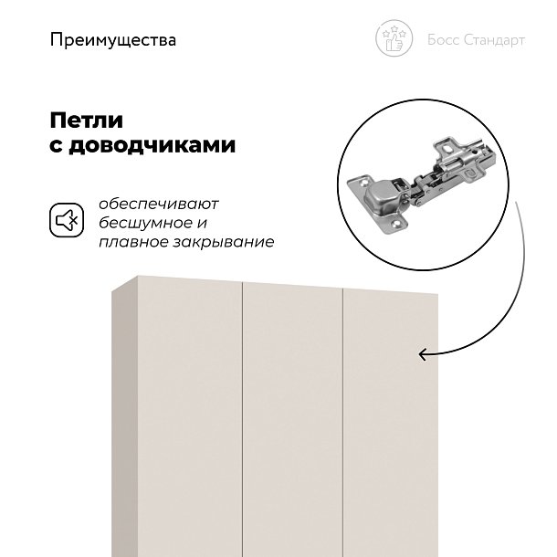 Босс Стандарт 120*220 шкаф распашной 3Д + ящики Кашемир
